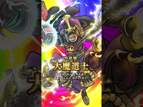 ドラゴンクエストウォーク advertising creative
