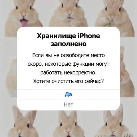Antivirus Shield & Cleaner advertising creative