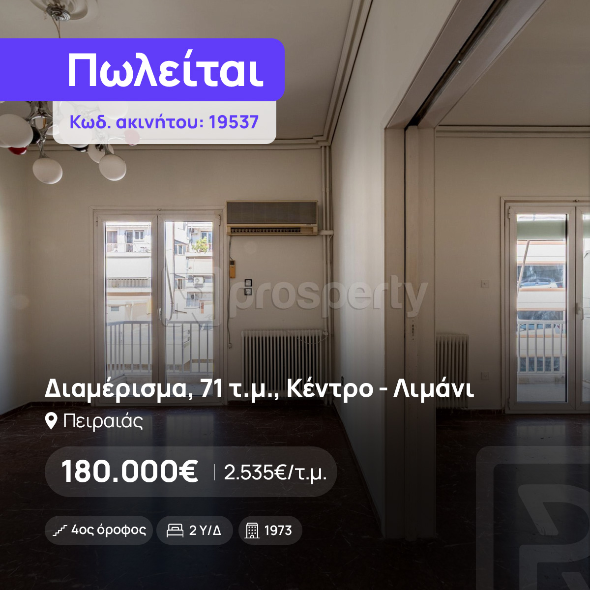 Buy, Sell & Rent Property in Greece | Prosperty 广告创意 8