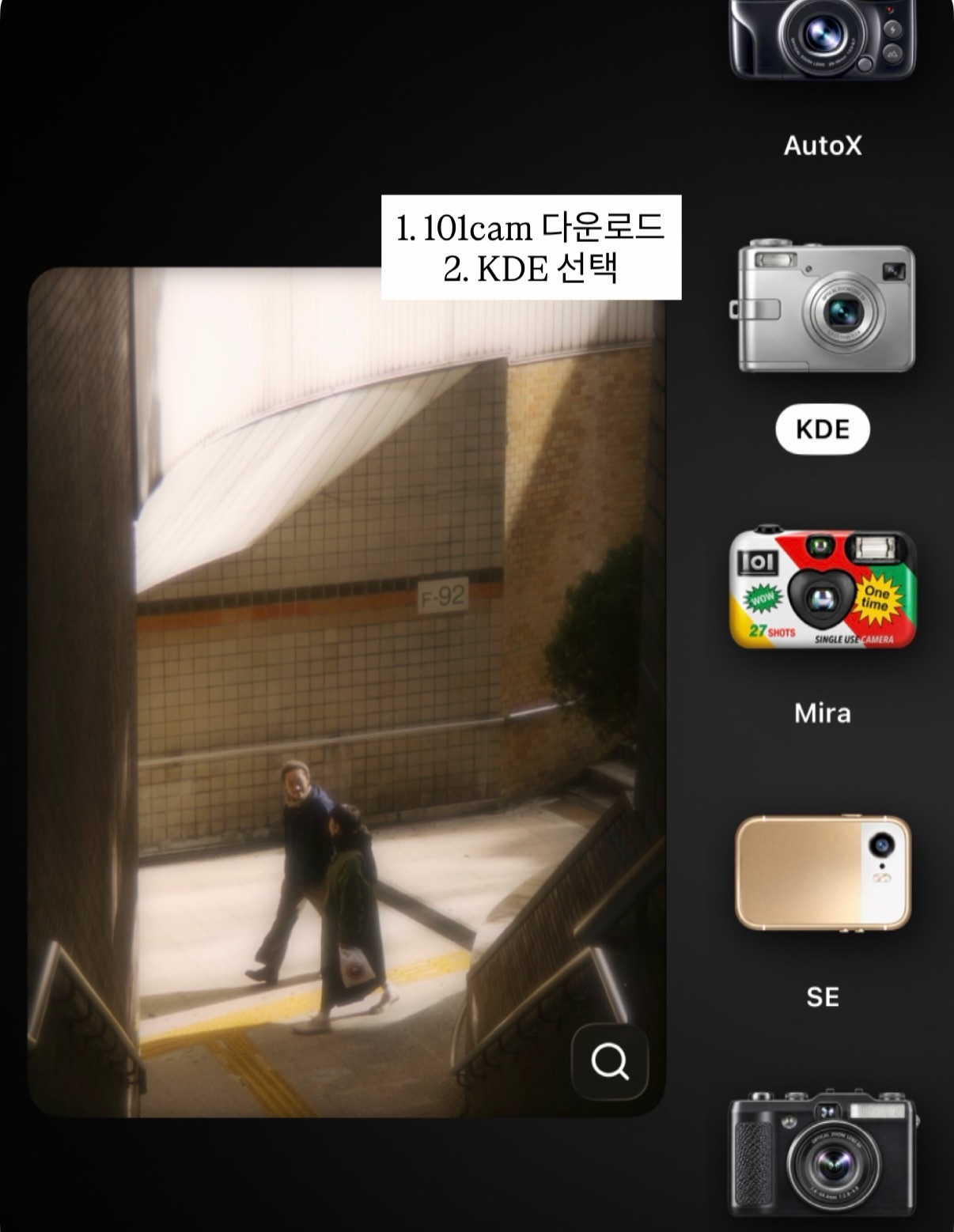 101cam - Film & Digital Camera advertising creative 4
