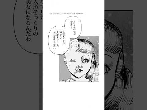LINEマンガ 广告素材