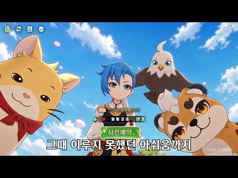 열혈강호: 넥스트 advertising creative