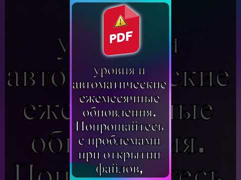 PDF Editor: Reader & Scanner advertising creative