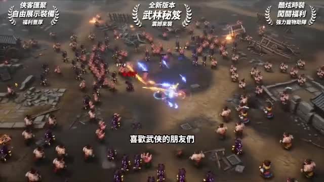 小蝦米闖江湖:開局野球拳到天下第一 广告素材
