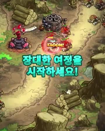 Kingdom Rush 5: Alliance TD advertising creative