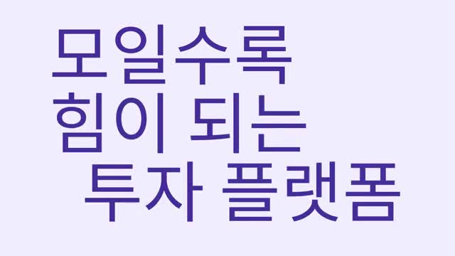 MOUM (모음) advertising creative