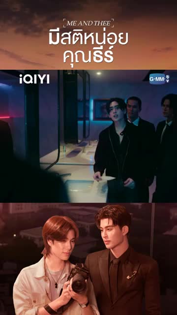 iQIYI - Dramas, Anime, Shows 广告素材