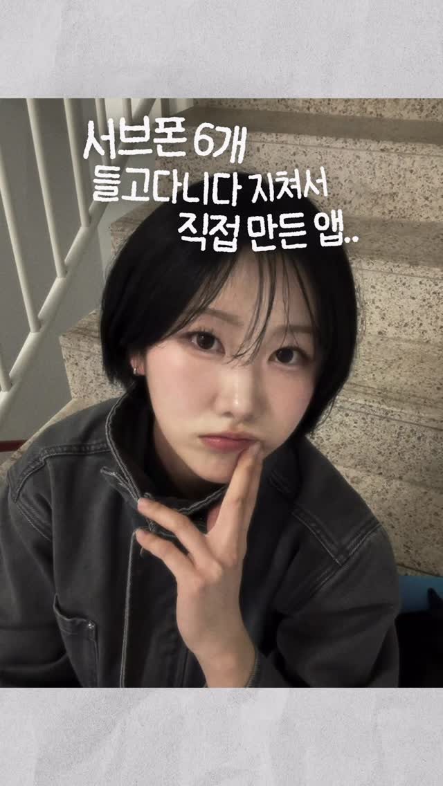 GIKA - Vintage Phone Cam 广告素材