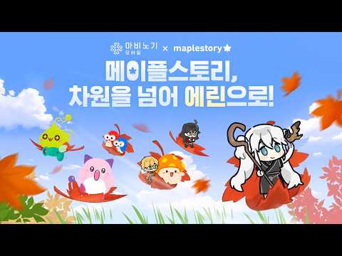마비노기 모바일 广告素材