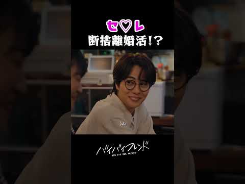 FOD SHORT: Bite-Sized Dramas 广告素材