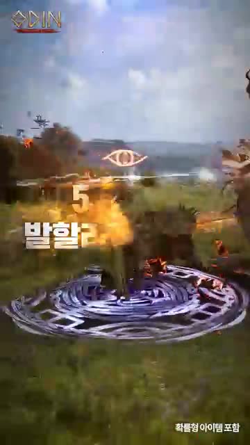 오딘: 발할라 라이징 advertising creative