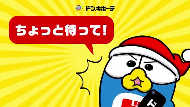 majica~電子マネー公式アプリ~ advertising creative