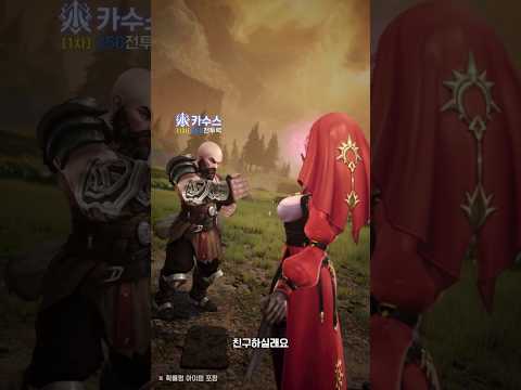 로그W : 리메인즈 오브 갓 advertising creative
