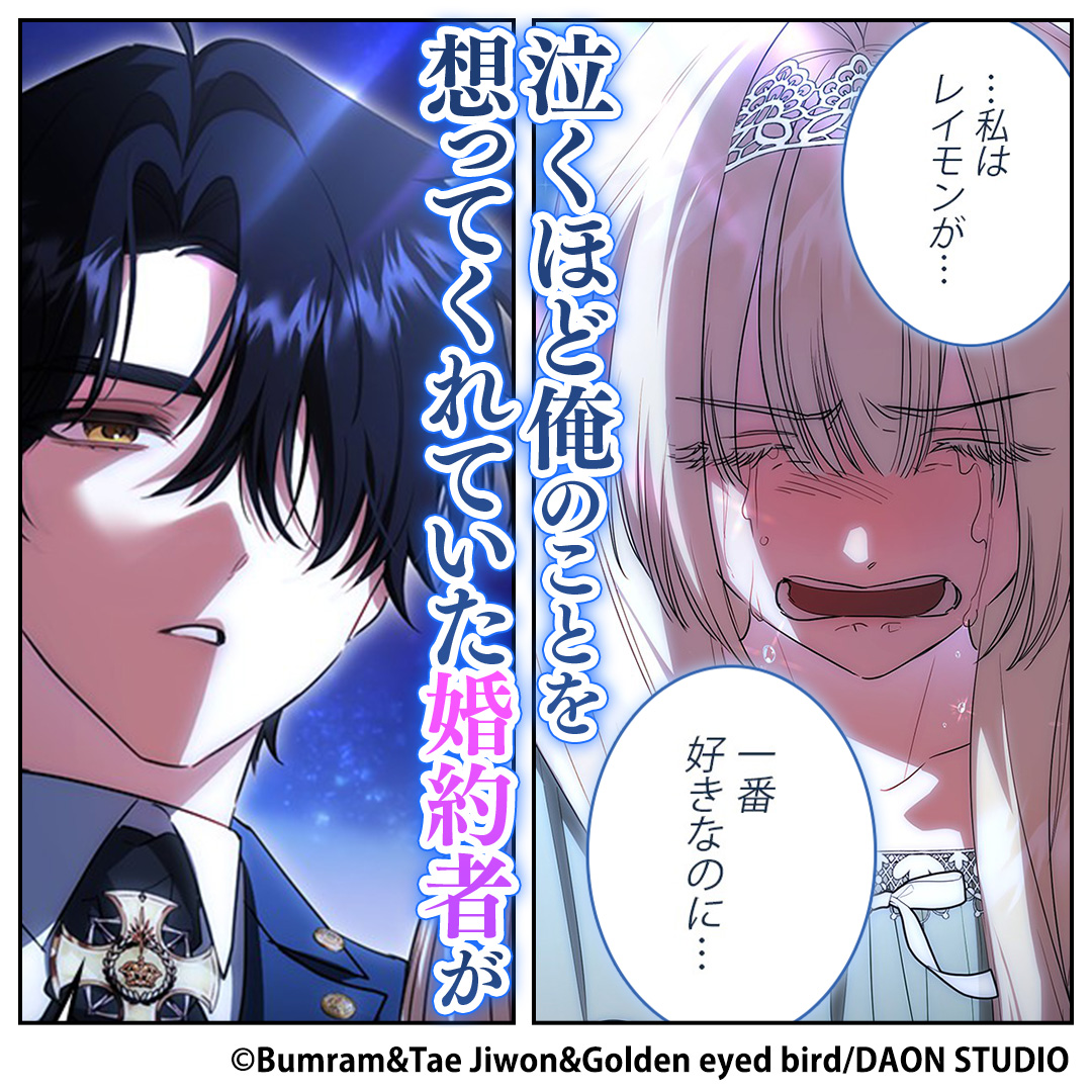ピッコマ-人気漫画や話題のコミックが毎日読めるマンガアプリ 广告创意 9