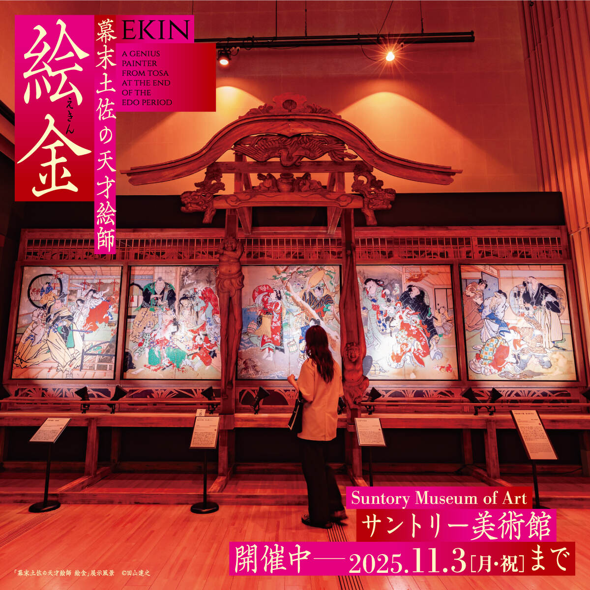 ジハンピ advertising creative