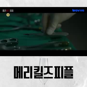 Wavve(웨이브) - JUST DIVE! advertising creative