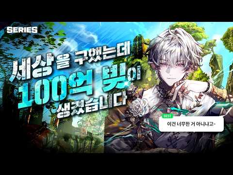 SERIES 广告素材