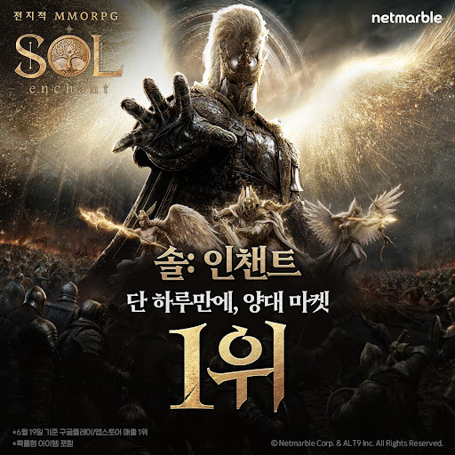 SOL: enchant advertising creative