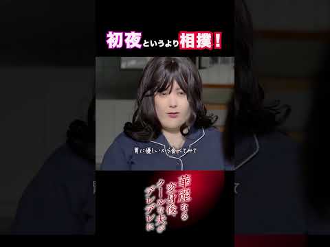 FOD SHORT: Bite-Sized Dramas 广告素材