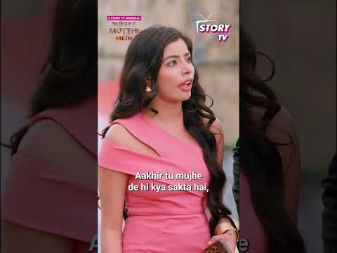 Story TV - Watch Drama Shows 广告素材